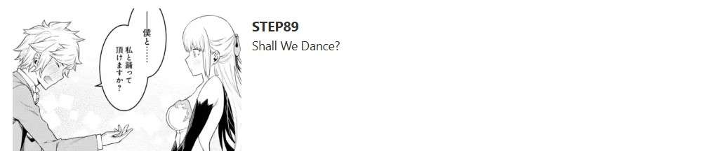 ダンジョンに出会いを求めるのは間違っているだろうか 最新話 漫画アプリ