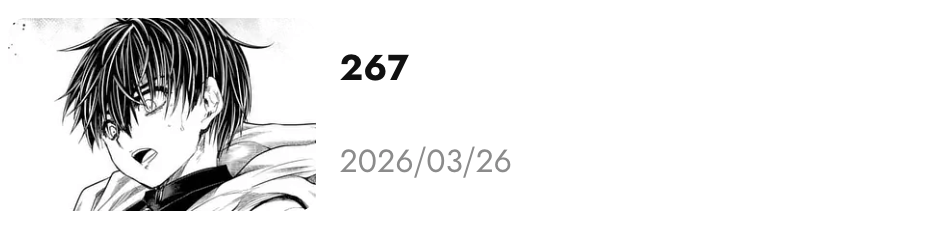 出会って5秒でバトル 最新話 漫画アプリ