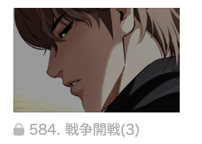 外見至上主義 最新話 漫画アプリ