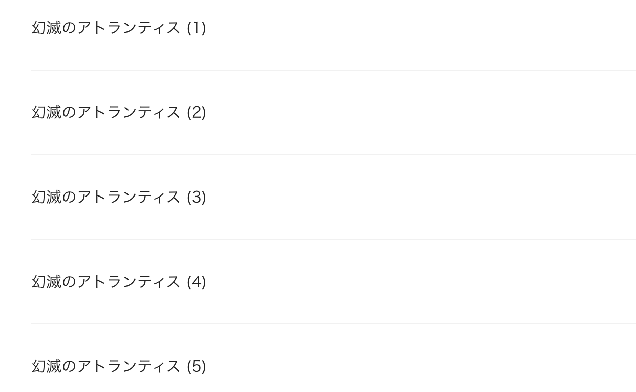 ゴルゴ13 最新話 漫画アプリ