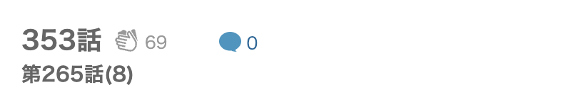 アイアムアヒーロー 最終話 漫画アプリ