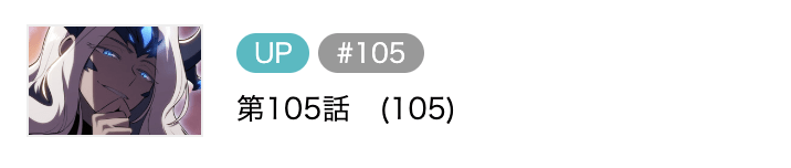 回帰した公爵家の末息子は暗殺者