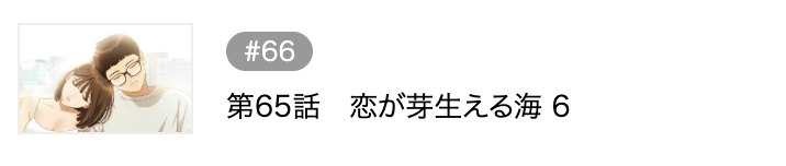 喧嘩のカテキョ