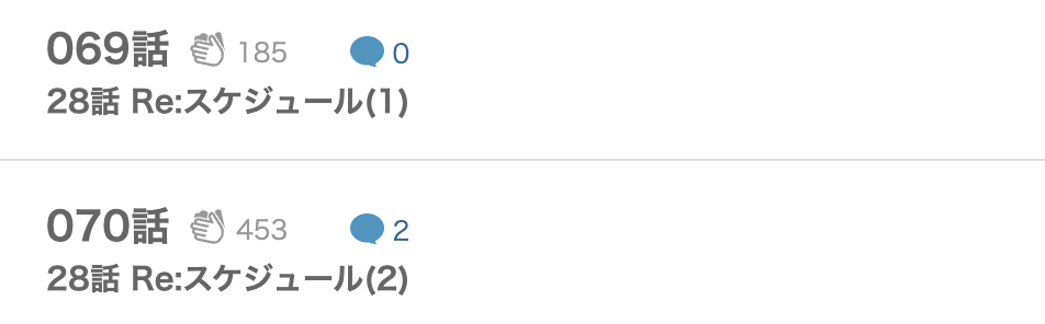 君を忘れる恋がしたい 最新話 漫画アプリ