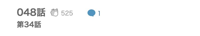 婚約者が浮気相手と駆け落ちしました。 最新話 漫画アプリ