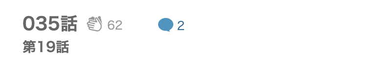 マジック・メイカー 最終話 漫画アプリ