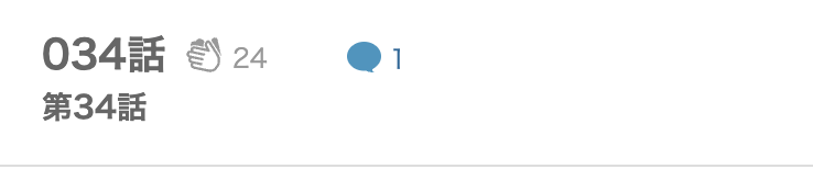 魔法騎士レイアース 最終話 漫画アプリ