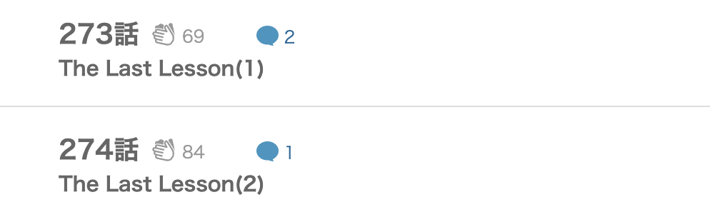 のだめカンタービレ 最終話 漫画アプリ