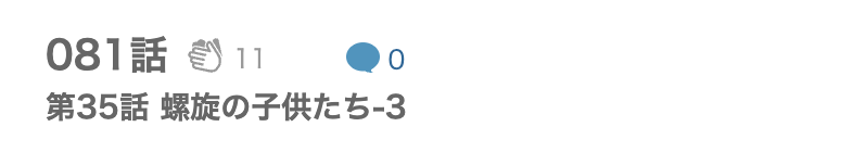 「お前ごときが魔王に勝てると思うな」と勇者パーティを追放されたので、王都で気ままに暮らしたい 最新話 漫画アプリ