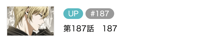 お姉様、今世では私が王妃よ