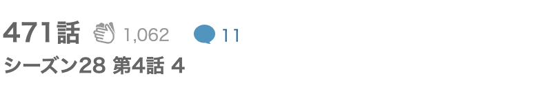 セフレの品格 最新話 漫画アプリ