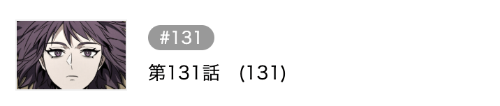 星座たちが俺の教え子