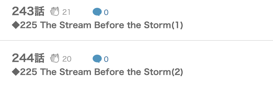 ウィッチウォッチ 最新話 漫画アプリ