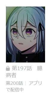 2周目冒険者は隠しクラス＜重力使い＞で最強を目指す 最新話 漫画アプリ