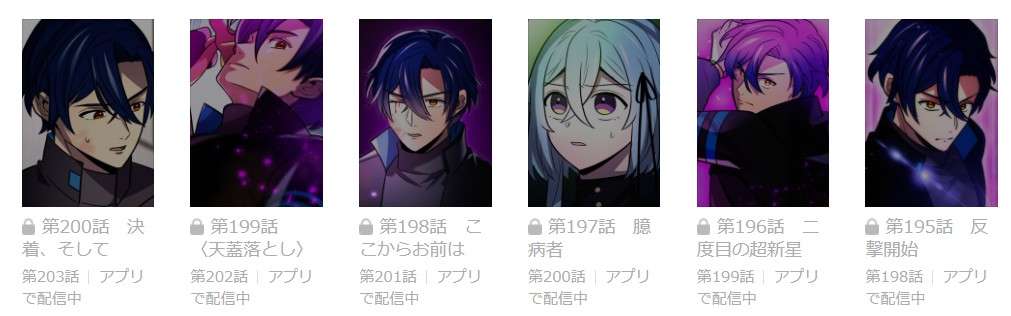 2周目冒険者は隠しクラス＜重力使い＞で最強を目指す 最新話 漫画アプリ