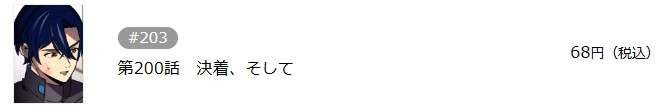 2周目冒険者は隠しクラス＜重力使い＞で最強を目指す 最新話 週刊誌