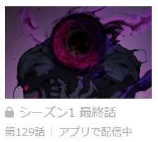 アカデミーの天才剣士 最新話 漫画アプリ