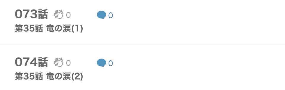 引退したおっさん冒険者、再雇用で最強ギルドマスターになってしまう 最新話 漫画アプリ