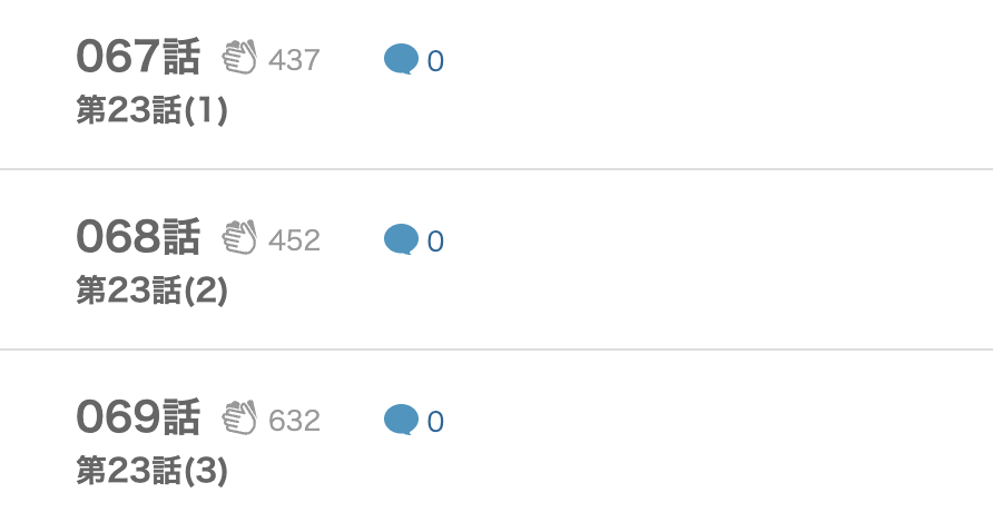 侯爵令嬢リディアの美しき決断 最新話 漫画アプリ