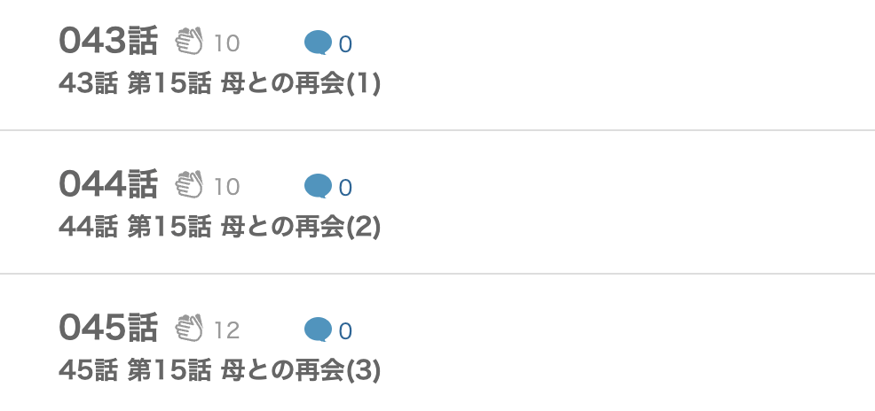 魔女の娘エリザと王子の恋 最新話 漫画アプリ