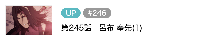 俺だけレベルMAXなビギナー 最新話 週刊誌