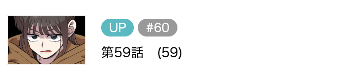 幼馴染コンプレックス