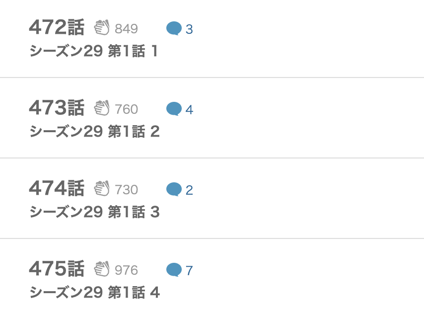 セフレの品格 最新話 漫画アプリ