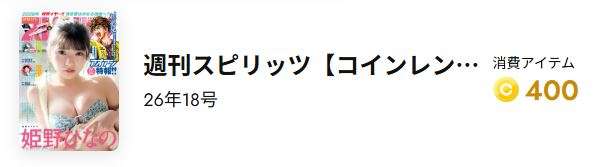 ダンス・ダンス・ダンスール 最新話 漫画アプリ