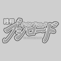 【動画付きコラム】ヴァンガードにラクロジに特別読切も!! 盛りだくさんな最新号は3月8日(月)発売予定