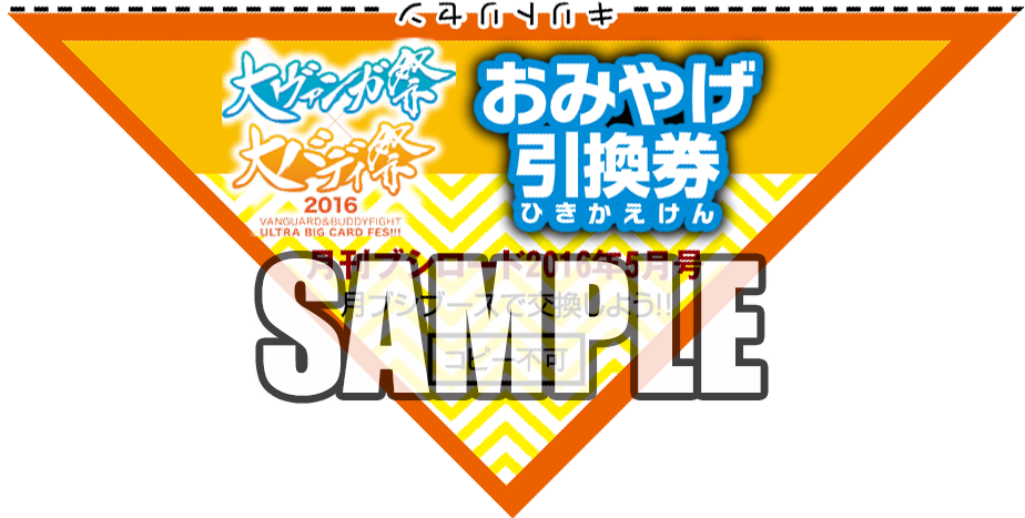 【大祭特報⑤】これさえ読めばキミもイベントマスター!!!?