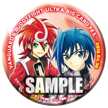 0430_badge_SAMPLE