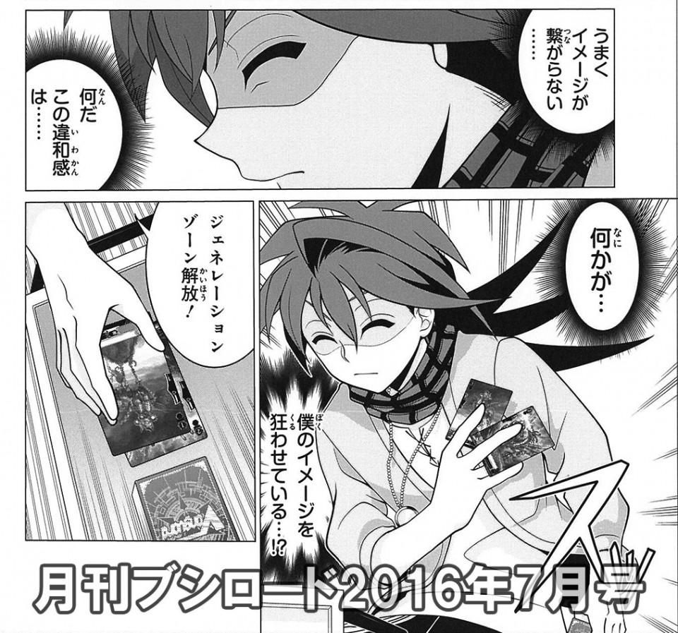 0608_1koma_VGG