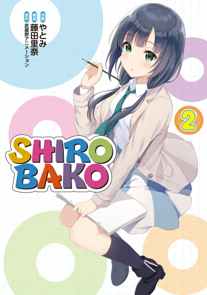 SHIROBAKO2