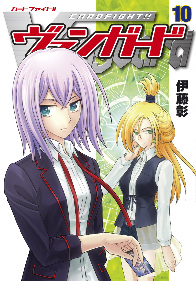 comic_cover_vanguard_09