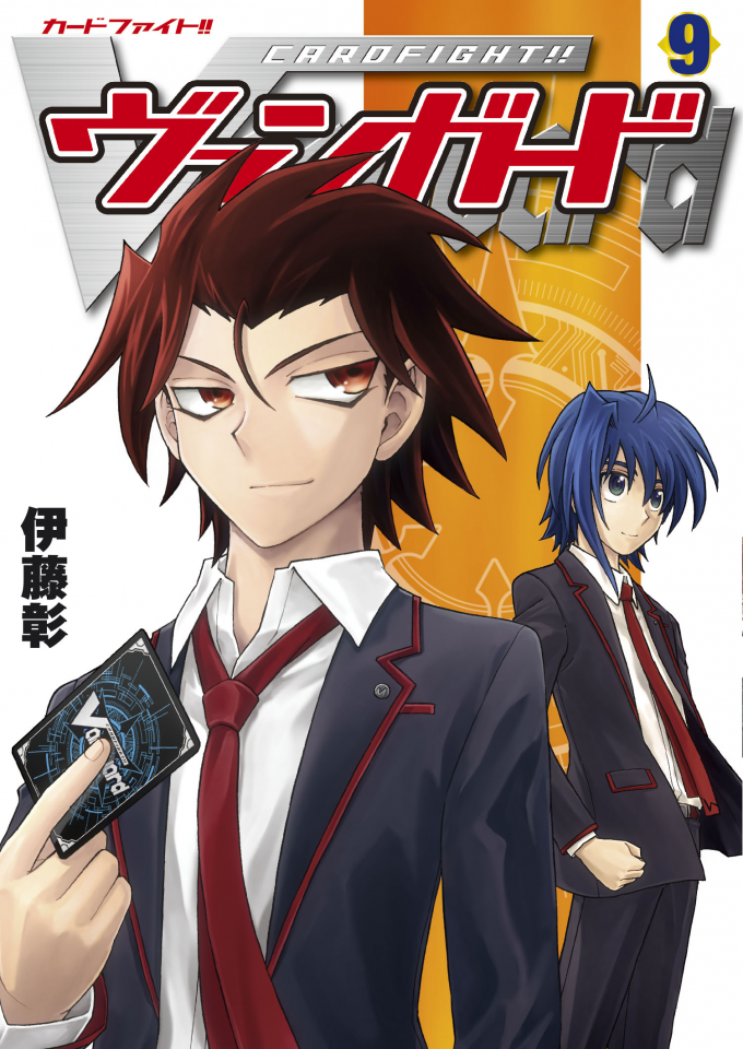 comic_cover_vanguard_09