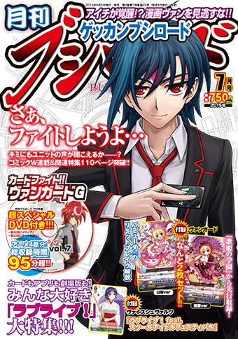 cover_201507