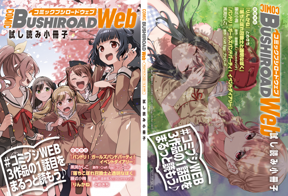 cover_books_shutcho_25