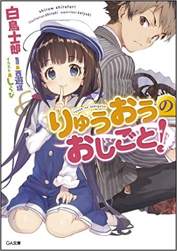 読書の秋ということで