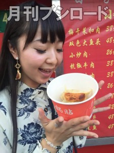 【橘田いずみの餃子紀行】シカゴ→上海→宇都宮→北京（予定）